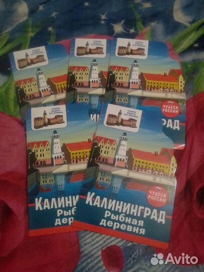 Детские книги модели