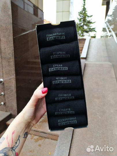 DiWaRi Носки набор 7 пар в подарочной коробке