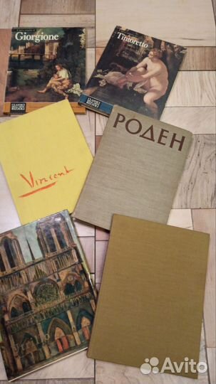 Художественные альбомы живописи