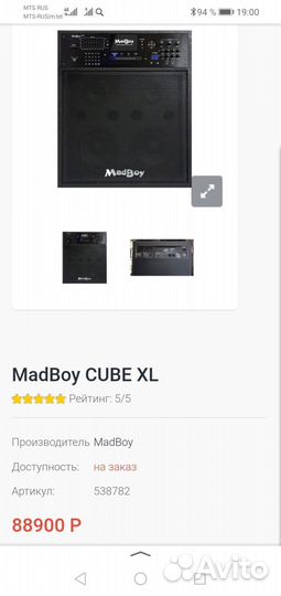 Мультиформативный караоке центр Mad Boy Cube