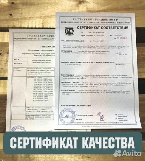 Редуктор Камаз 35 - 37 зубьев средний 6520 - №8237