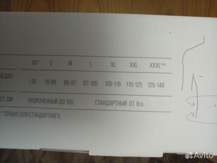 Корсет пояснично-кресцовый Orlett, LSS 114 новый