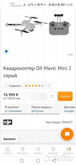 Квадрокоптер dji mini 2/3 pro новый