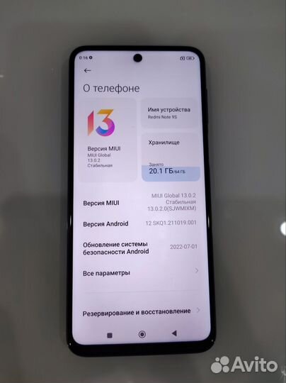 Xiaomi Redmi Note 9S, 4/64 ГБ