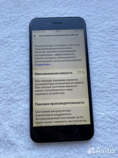 iPhone 6, 32 ГБ