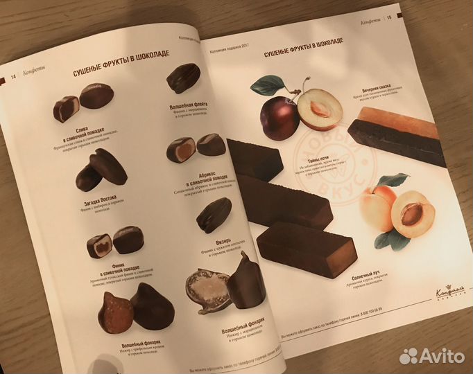 Каталоги и подарочные альбомы