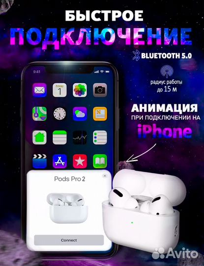 Наушники беспроводные Air pro