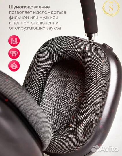 AirPods Max с кейсом