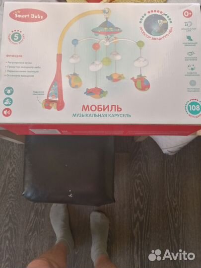 Мобиль музыкальная карусель с проектором