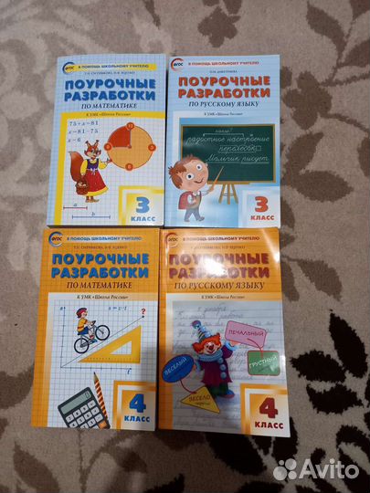 Учебник