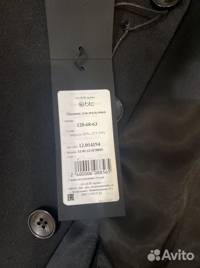 Школьный пиджак для мальчика