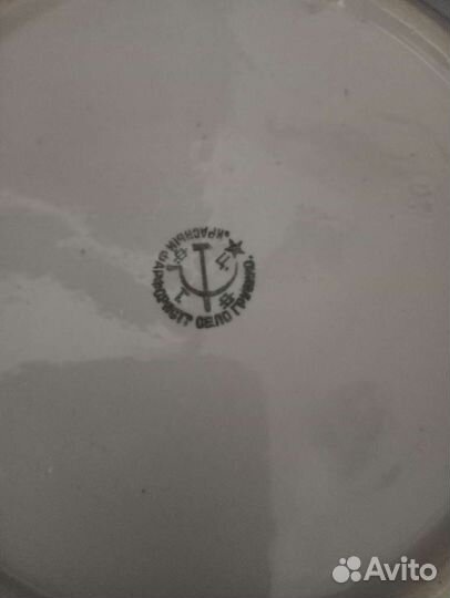 Колекционирование