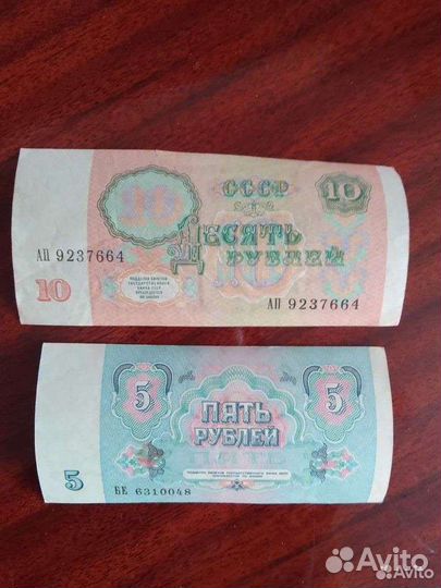 Банкноты,1991