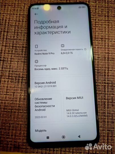 Xiaomi Redmi Note 9 Pro, 6/128 ГБ