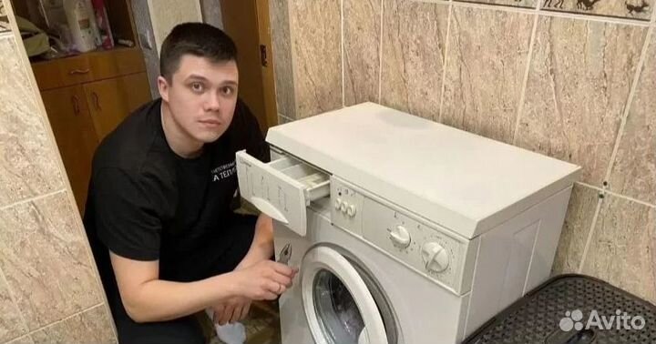 Ремонт посудомоек и стиральных машин на дому