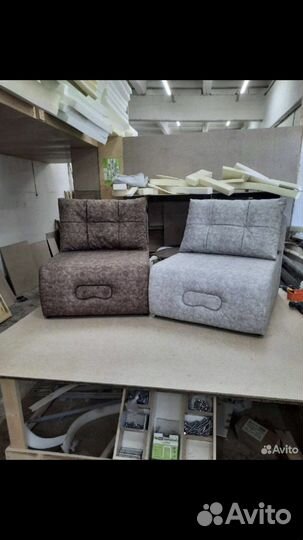 Кресло кровать Сан-тропе