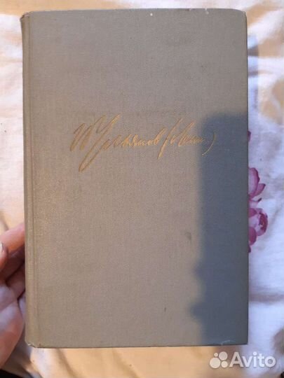 Институт марксизма лененизма 1976