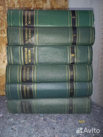 Всемирная история в 6 томах