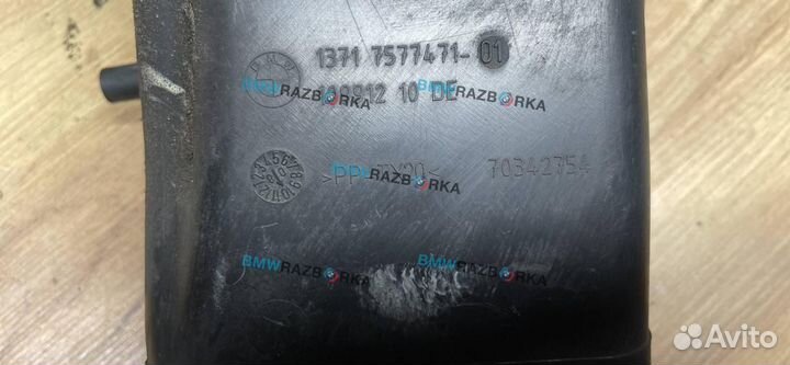 Воздуховод двс (Вентиляционный канал) BMW 7