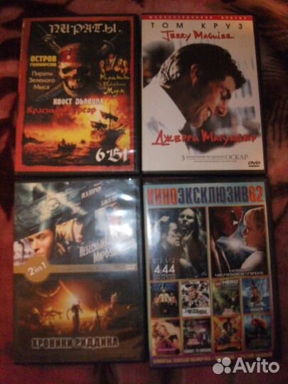 DVD диски с фильмами цена за все
