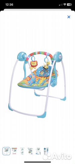 Качели для малышей BabyGo Safari