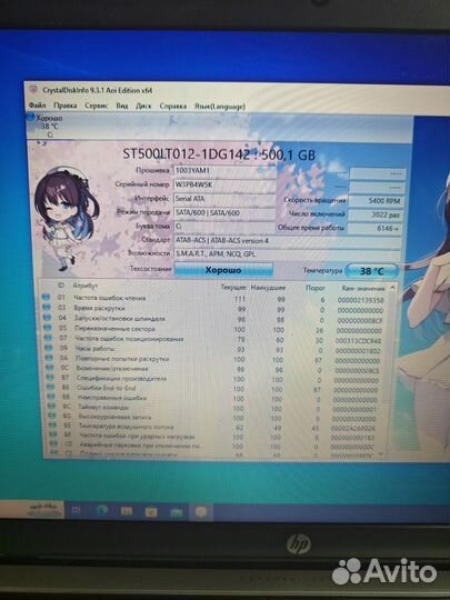 Огромный Игровой Ноутбук 17.3 HP GTA 5 Видеообзор