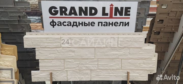 Фасадные панели Grand Line Сланец classic Молочный