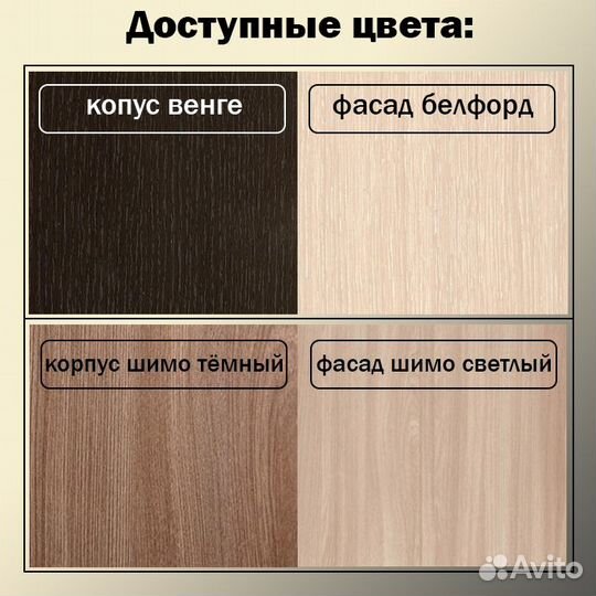 Прихожая пл-125