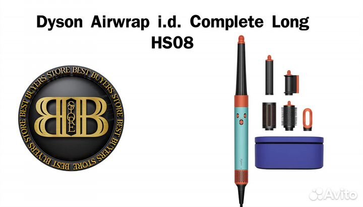 Стайлер Dyson Airwrap i.d. Complete Long HS08 бирю