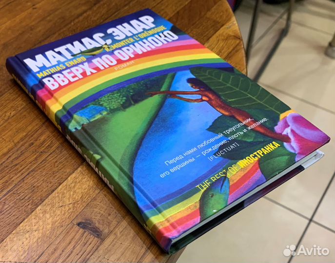 1035 Зарубежная проза (часть 5/7)