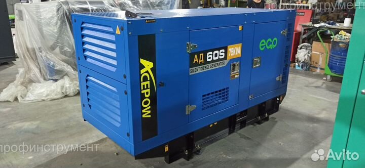 Дизельный генератор Ecopower ад60-Т400