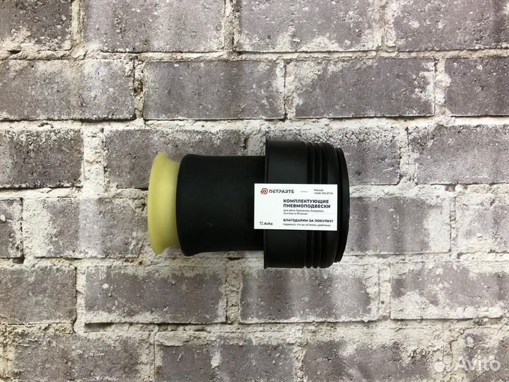 Баллон бмв Х5 Е70 задний 37126783420