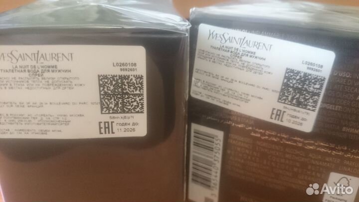 Yves Saint Laurent (Ysl) La Nuit De L'Homme 60 ml