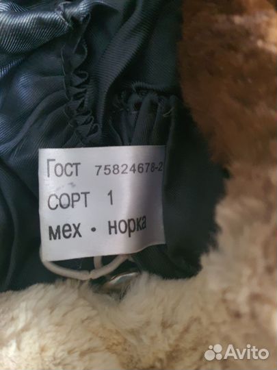 Берет женский норковый с козырьком