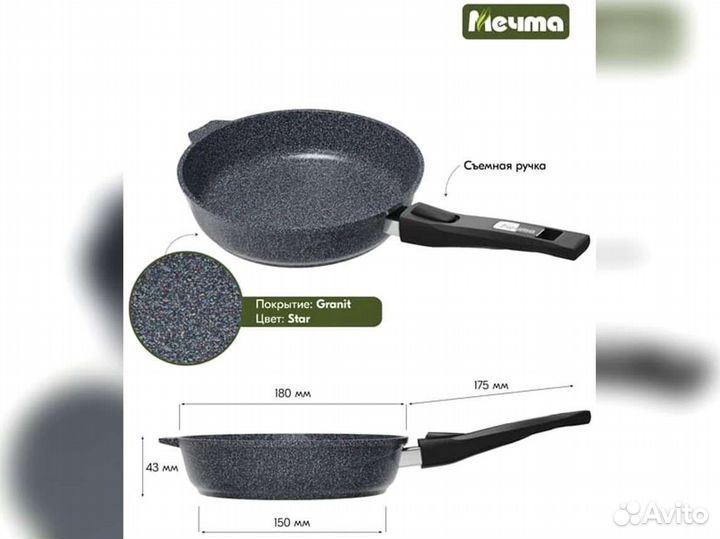 Сковорода d18 Гранит star