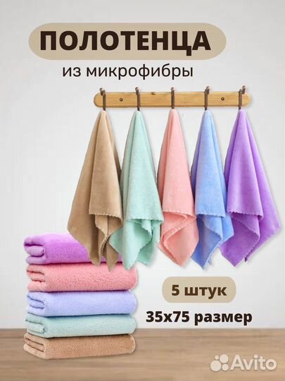 Кухонные полотенца