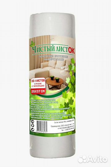 Полотенца,салфетки вискозные, от производителя опт