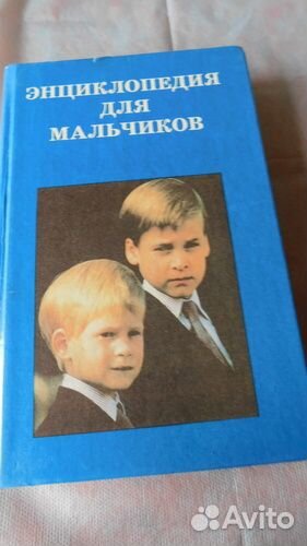 Книги для школьников, Толкиен