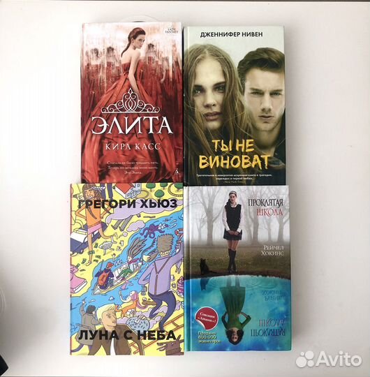 Книги разных авторов