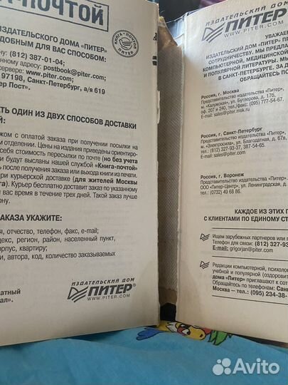 Книги по психологии эмоций и чувств