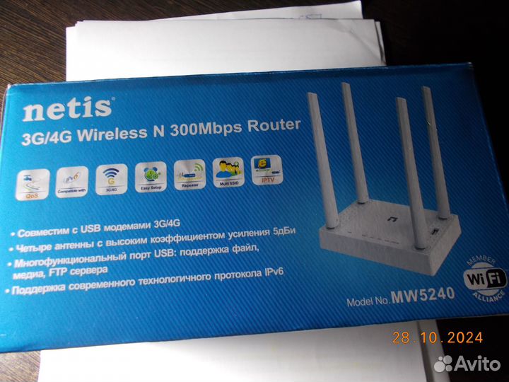 Wi-fi роутер для модема 4G