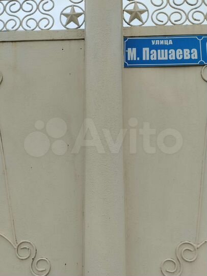 Участок 80 сот. (ИЖС)