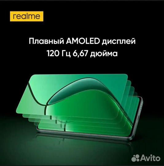 realme 12 4G, 8/256 ГБ