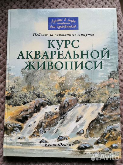 Книги по искусству