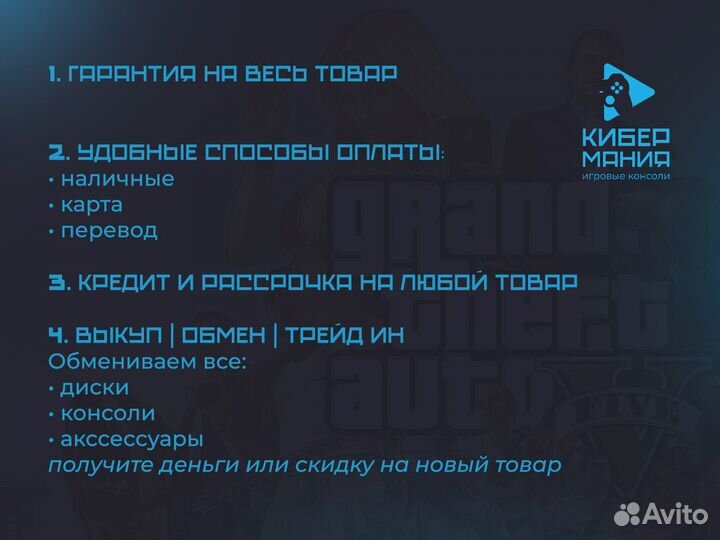 Диск для PS4. Subnautica: Below Zero