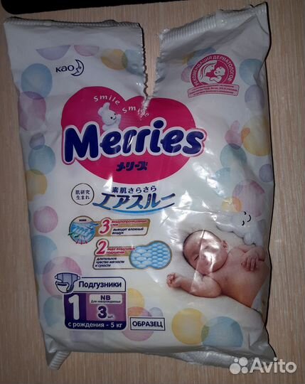 Лактационные вкладыши Pikool Comfort