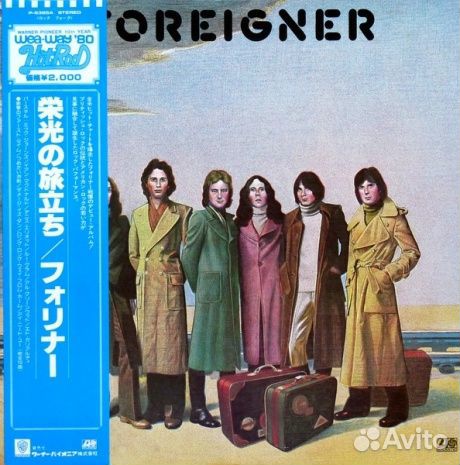 Foreigner - Foreigner (LP, Used)
