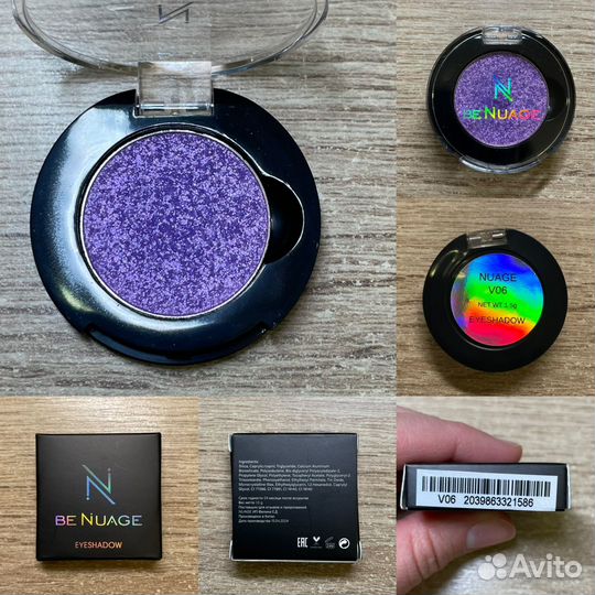 Be Nuage тени мультихромы