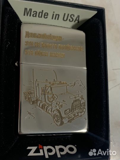 Зажигалка бензиновая zippo с гравировкой
