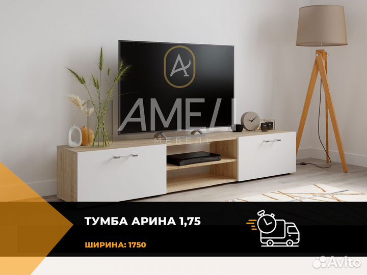 Икеа тумба под тв